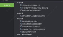 鲁大师在线视频观看,畅快观影新选择
